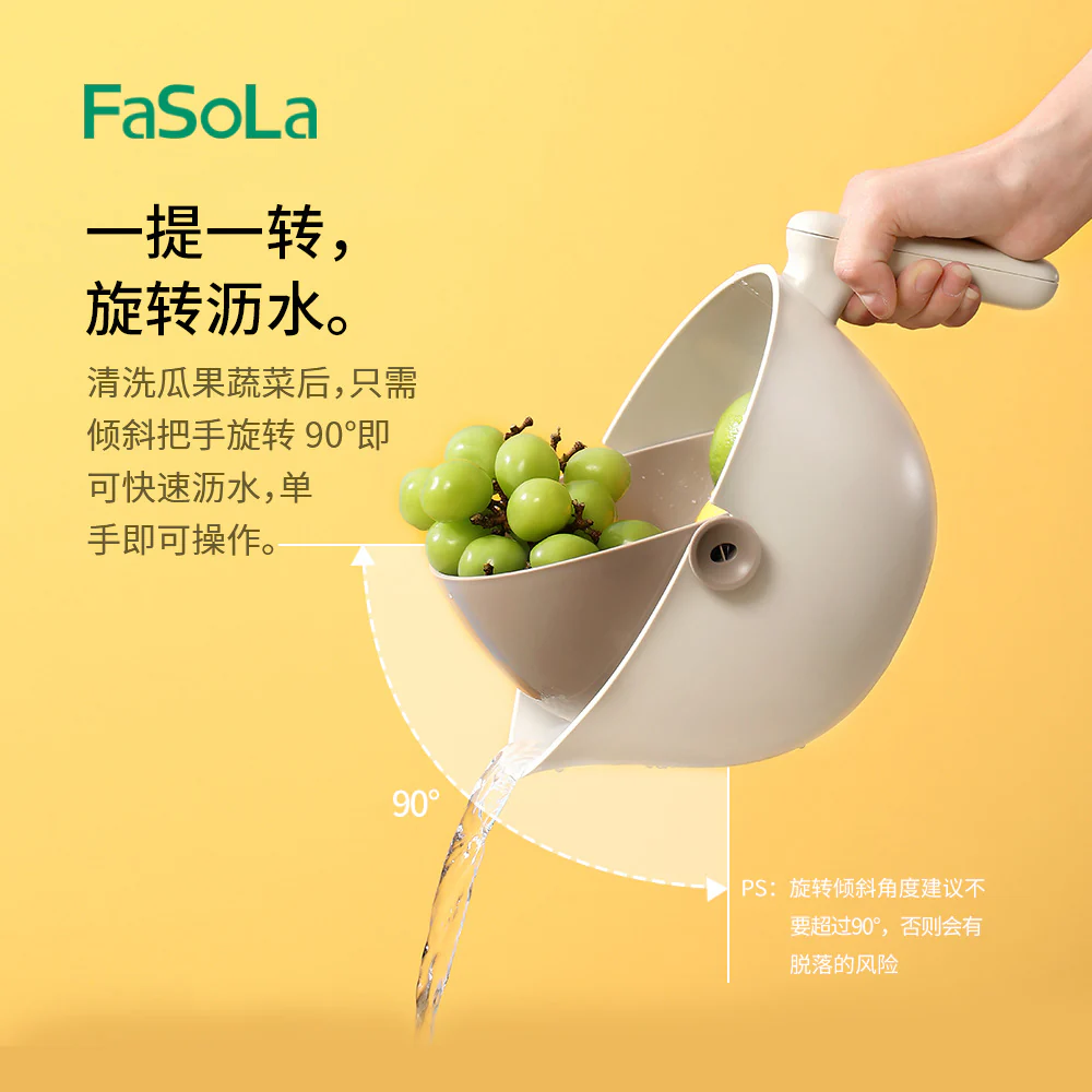 FaSoLa Drain Basket - Off-White - Image 3
