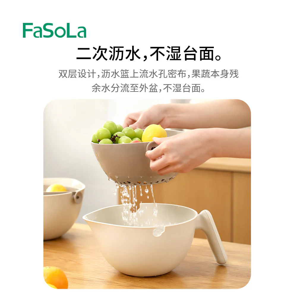 FaSoLa Drain Basket - Off-White - Image 4