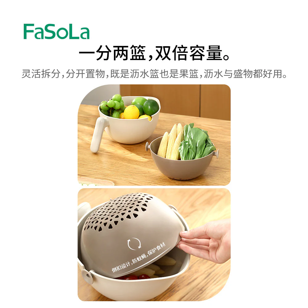 FaSoLa Drain Basket - Off-White - Image 5