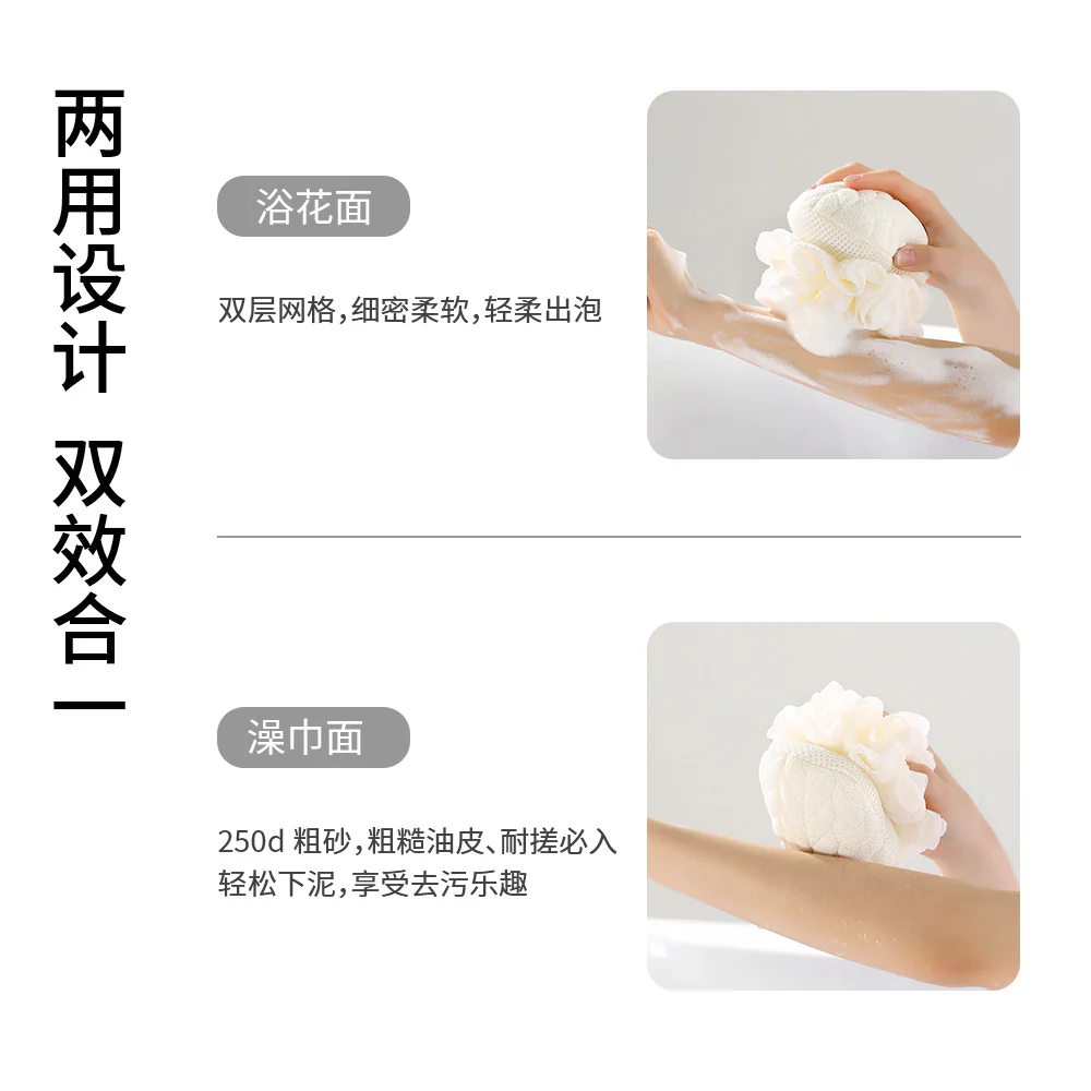 Fasola Dual-Sided Bath Sponge - Beige - Image 3