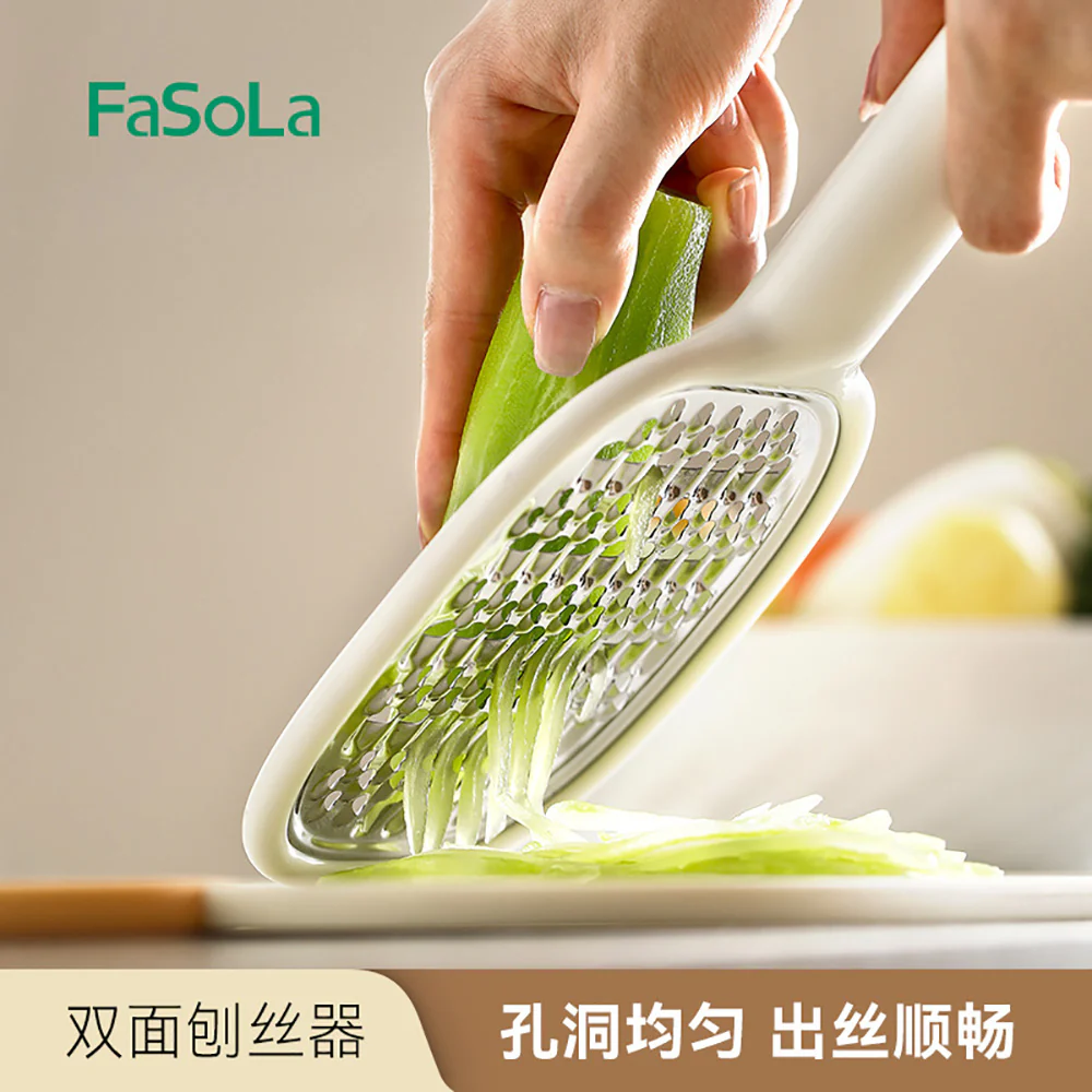 FaSoLa Dual-Sided Grater - Beige - Image 2