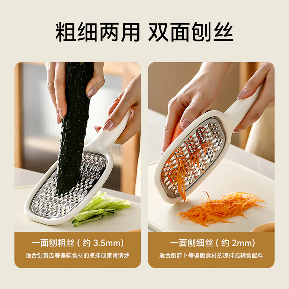 FaSoLa Dual-Sided Grater - Beige - Image 4