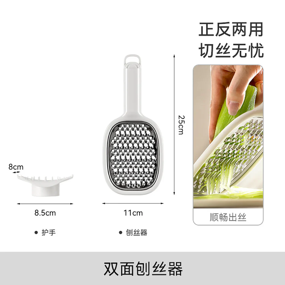 FaSoLa Dual-Sided Grater - Beige - Image 5