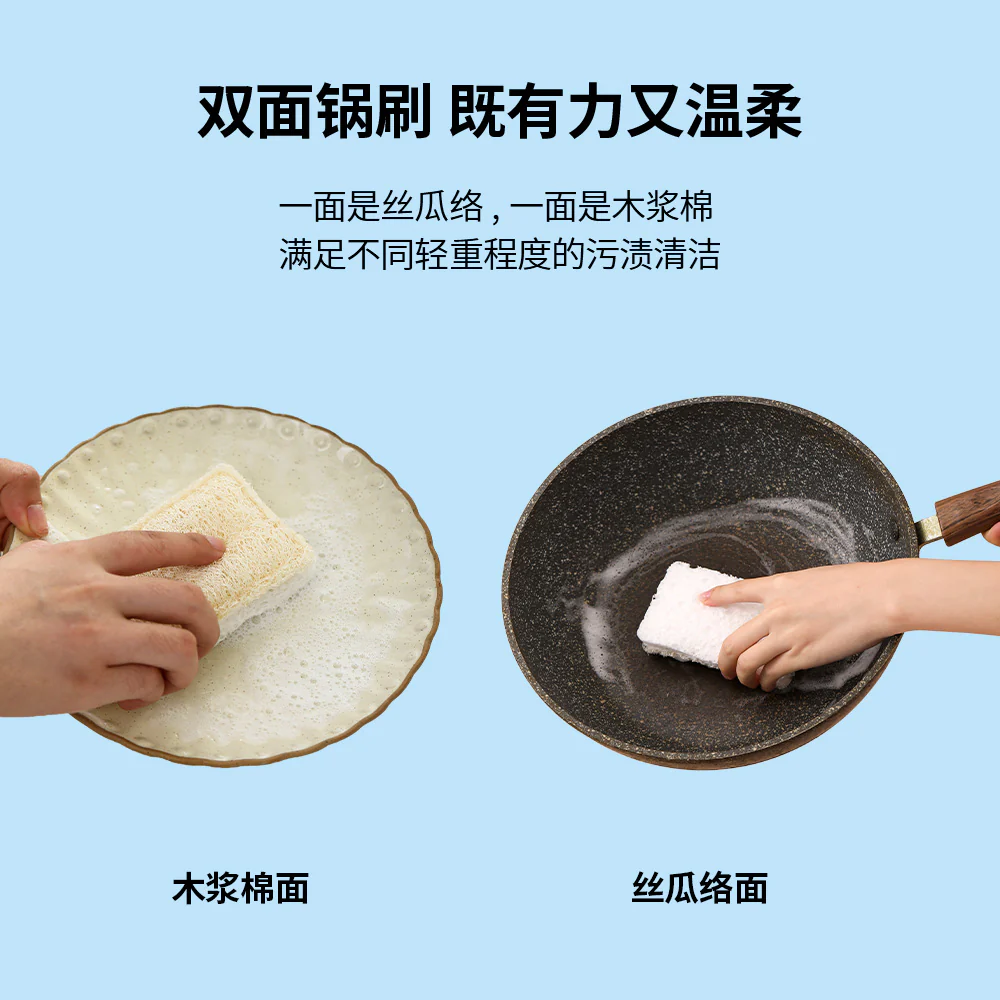 Fasola Dual-Sided Loofah and Wood Pulp Sponge - 7*11*1.7cm, White - Image 2