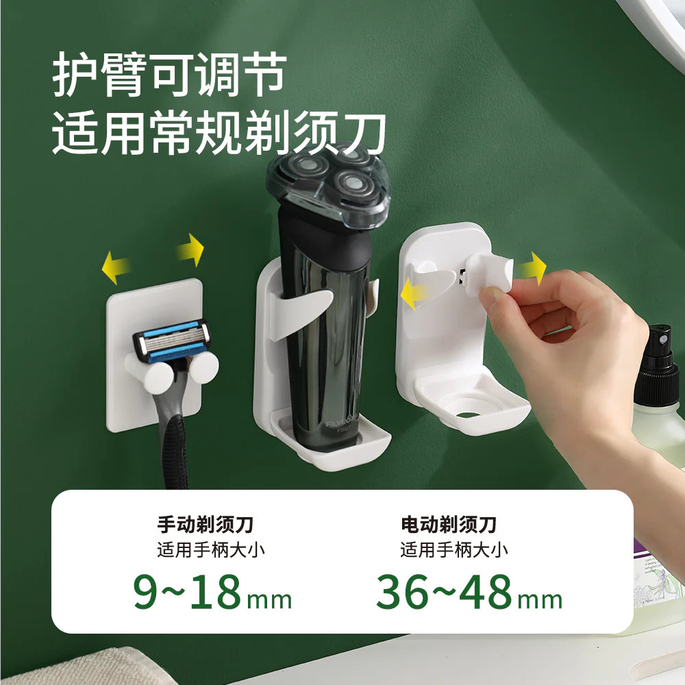 FaSoLa Electric Shaver Holder - White - Image 2