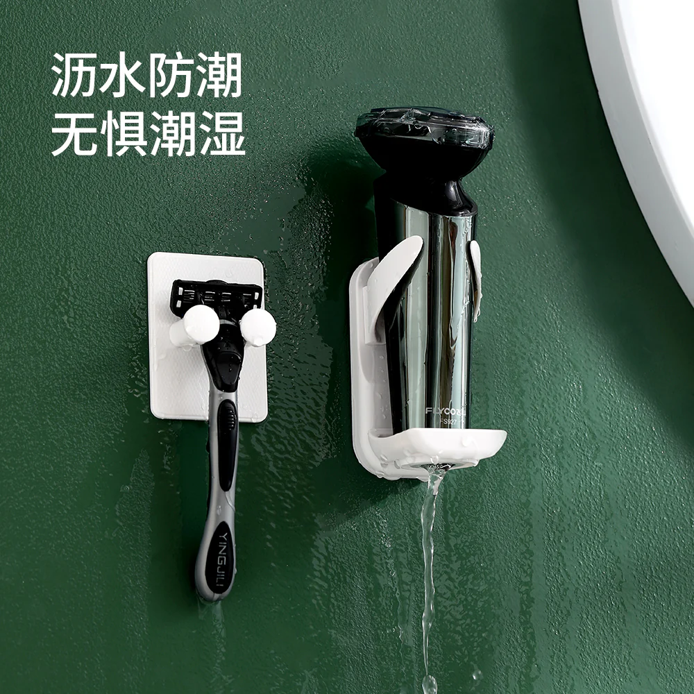 FaSoLa Electric Shaver Holder - White - Image 4