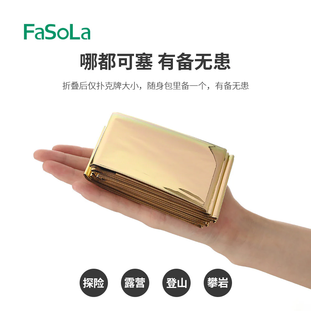 FaSoLa Emergency Blanket - Gold and Silver - Image 5