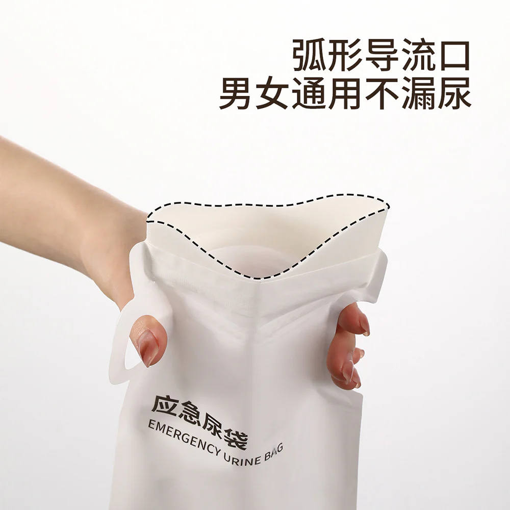 Fasola Emergency Urine Bags - 4 Pack - Image 2