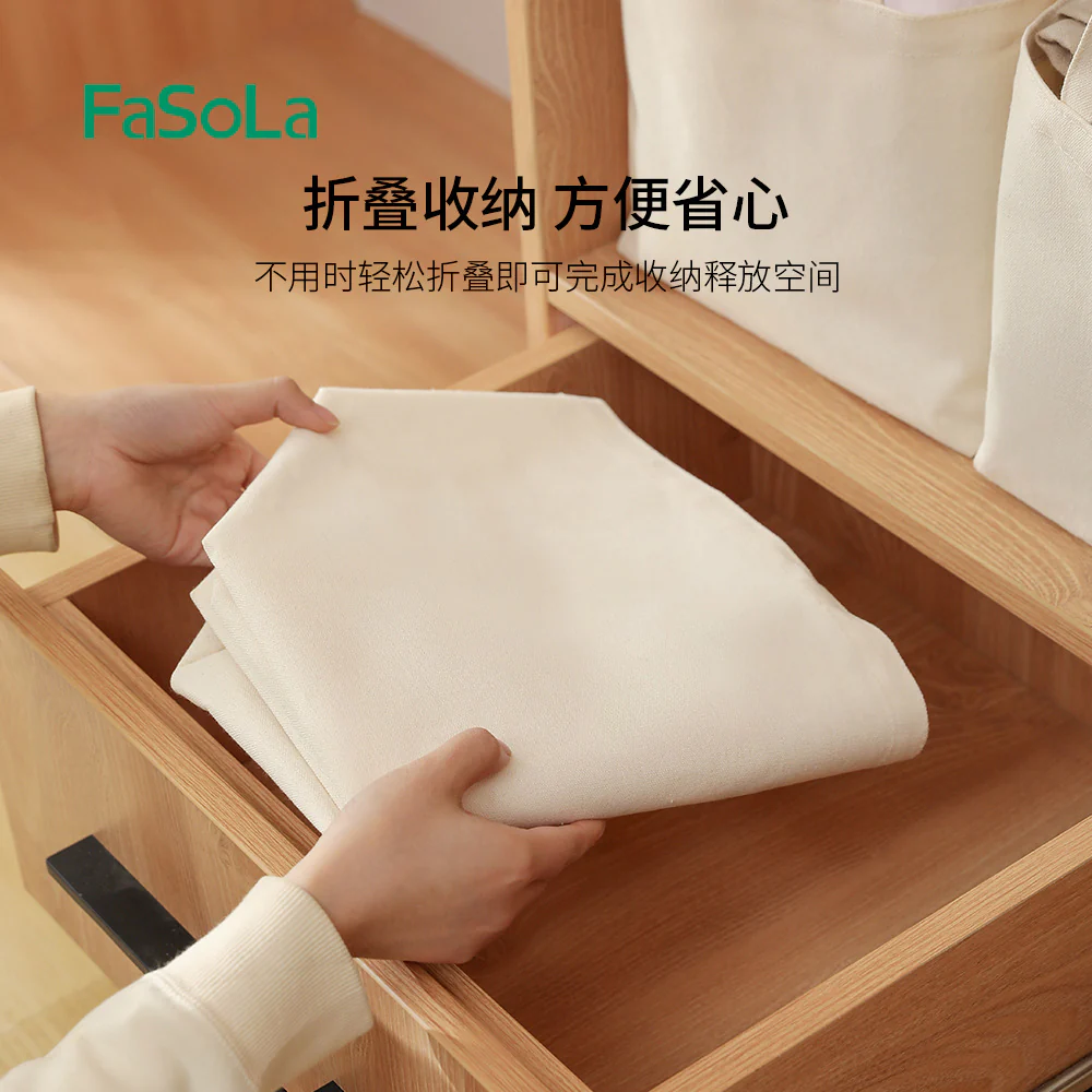 FaSoLa Fabric Storage Bag - Medium, Off-White, 24*24*22cm - Image 2