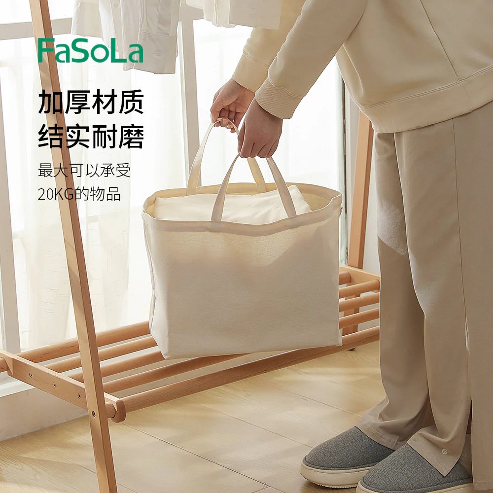FaSoLa Fabric Storage Bag - Medium, Off-White, 24*24*22cm - Image 3
