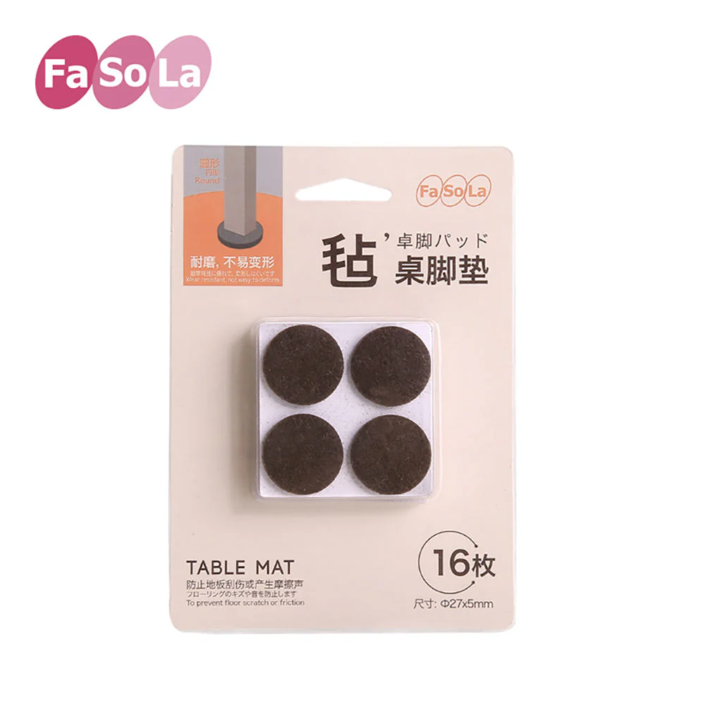 FaSoLa Felt Table Leg Pads - Small Round, Brown, 16 Pieces X3 - Image 5