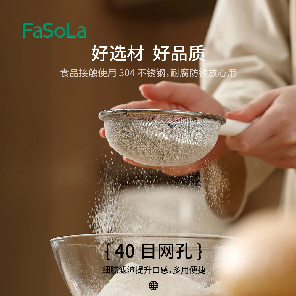 FaSoLa Flour Sifter - White - Image 2