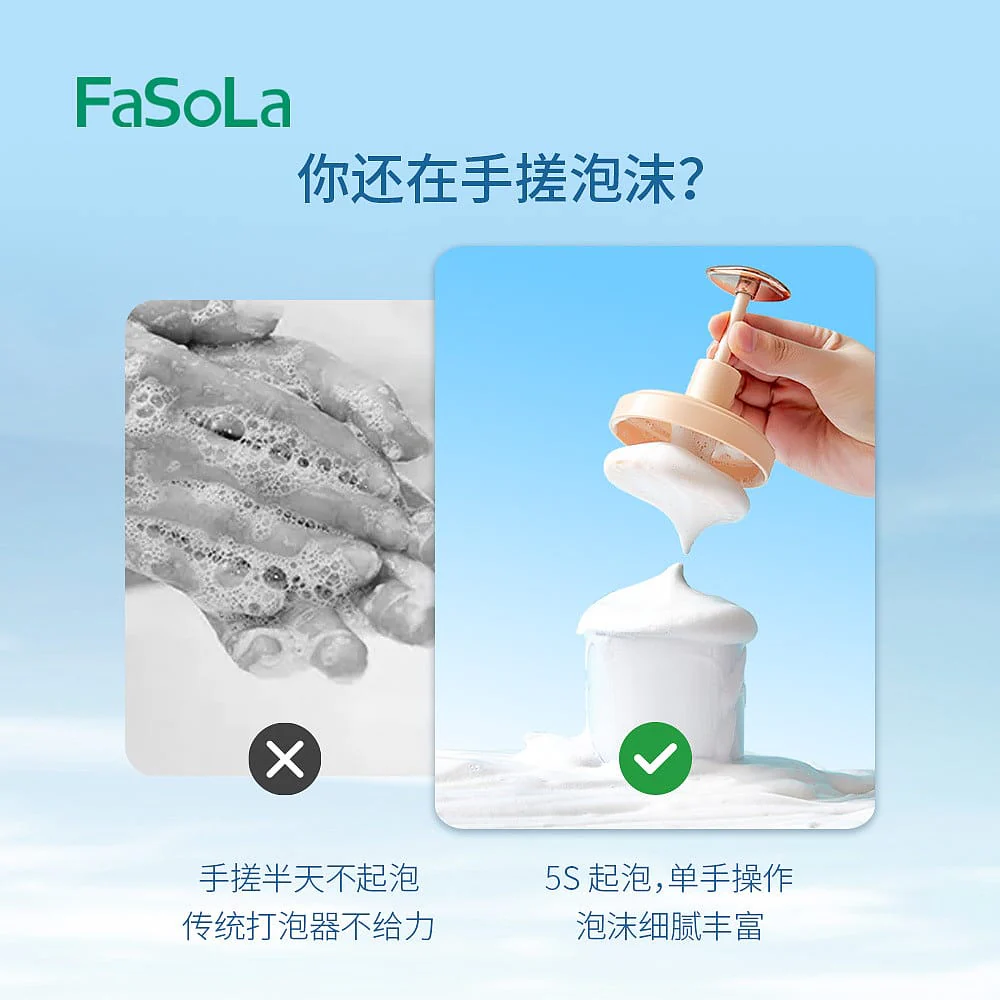 FaSoLa Foam Maker - Pink, 17*8cm - Image 3