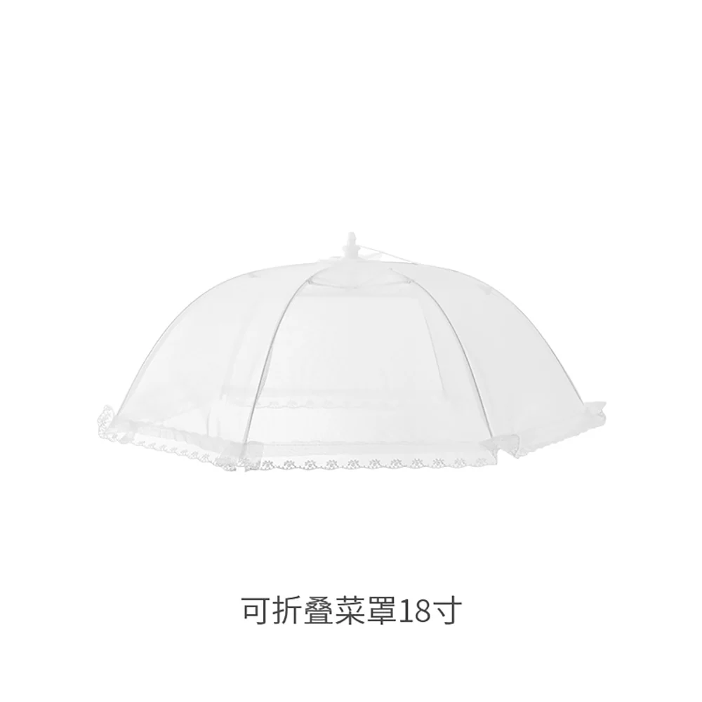 FaSoLa Foldable Food Cover - White, 18 inches - Image 5