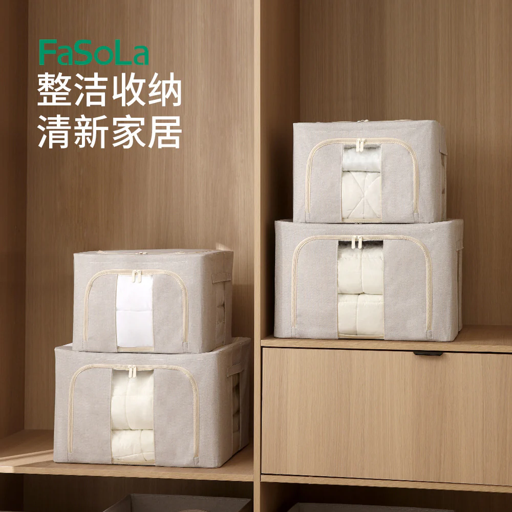 FaSoLa Foldable Storage Box - Grey, 66L - Image 3