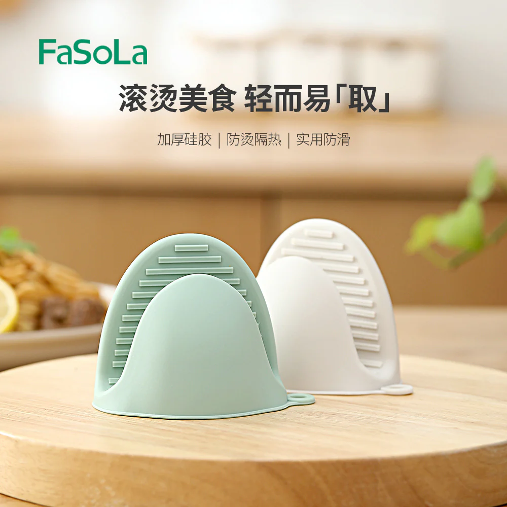 FaSoLa Food-Grade Non-Slip Heat-Resistant Silicone Gloves - Off-White - Image 2