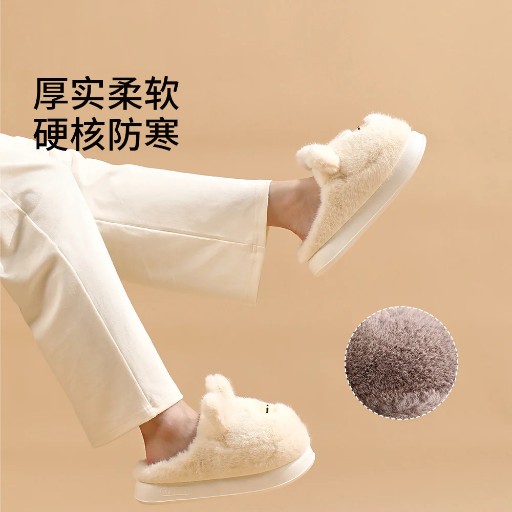 FaSoLa Fun Couple Cotton Slippers - Cream White, Size 36-37 - Image 2
