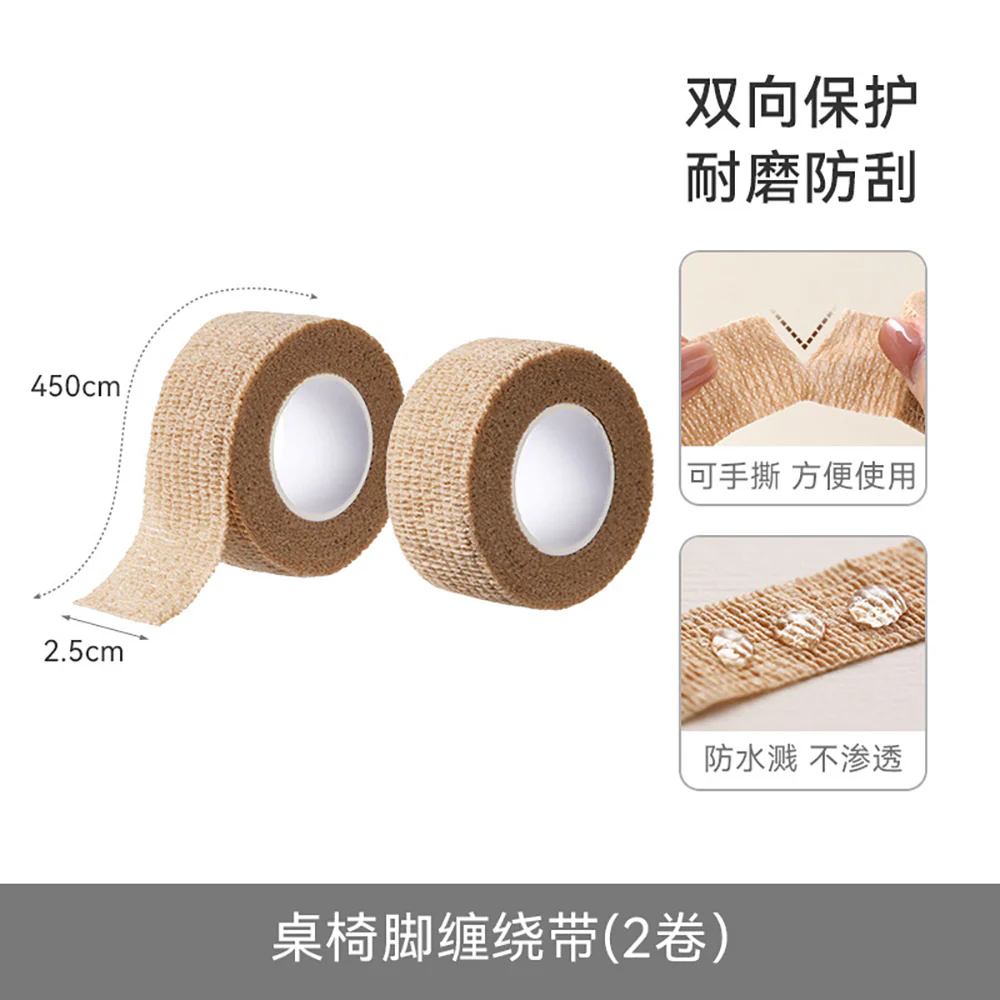 FaSoLa Furniture Leg Wrap Tape - Khaki, 2 Rolls - Image 5