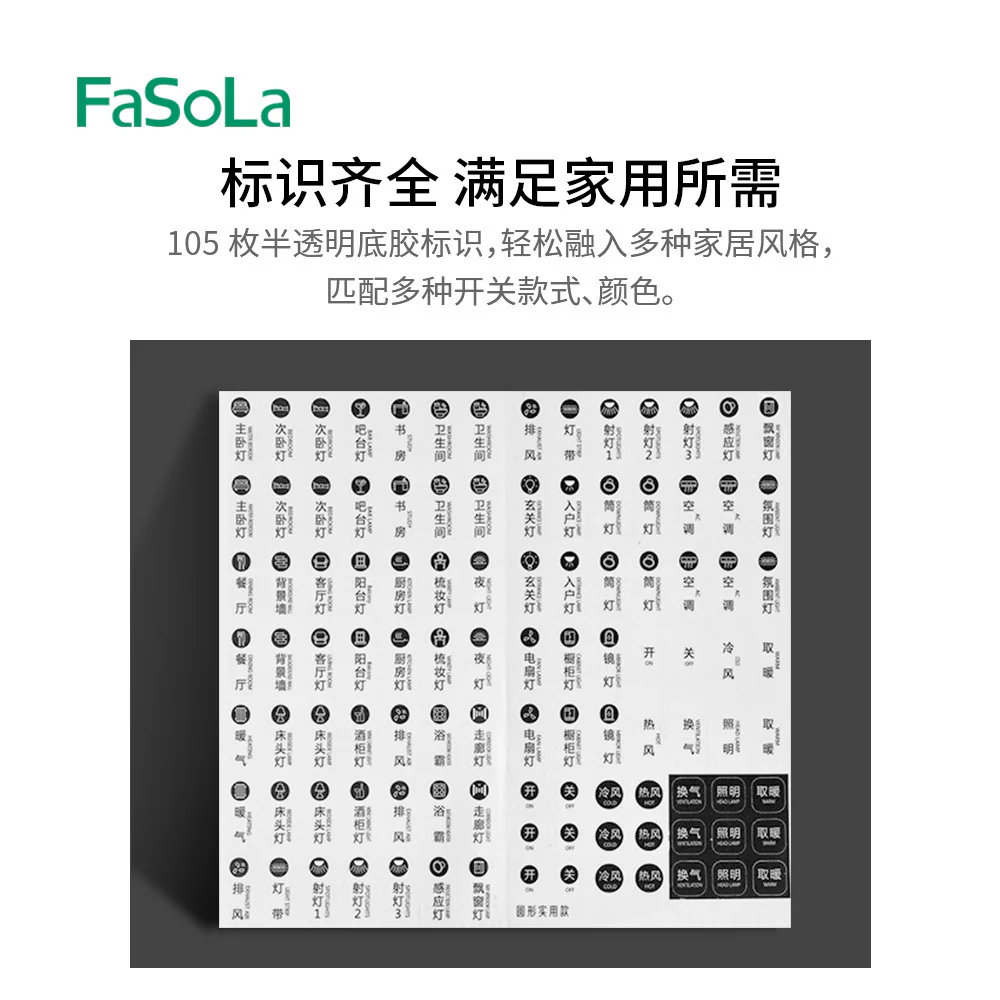 FaSoLa Glow-in-the-Dark Switch Labels - 105 Pieces - Image 5