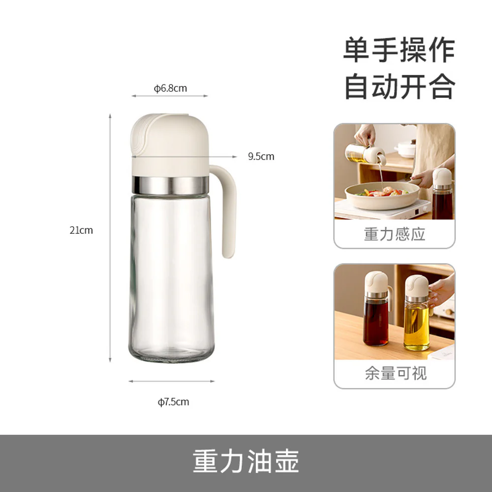 FaSoLa Gravity Oil Dispenser Bottle - Beige 500 ml - Auto-Open Lid, Drip-Resistant - Image 2