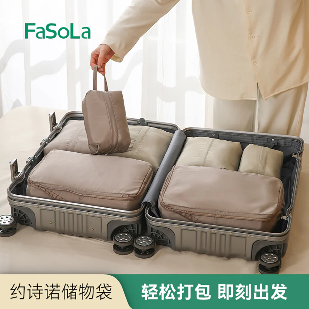FaSoLa Green Storage Bag - Small
