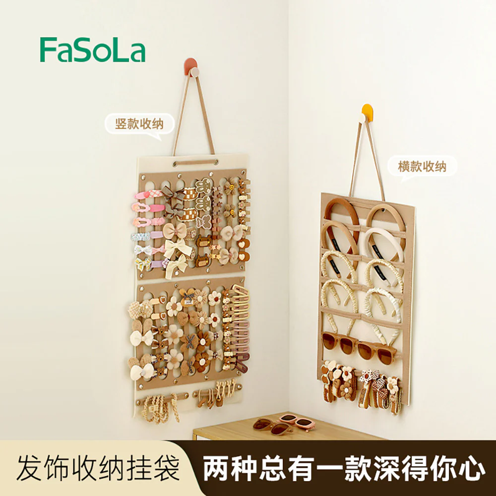 FaSoLa Hair Accessories Hanging Organizer - Small, Coffee Color - Image 2