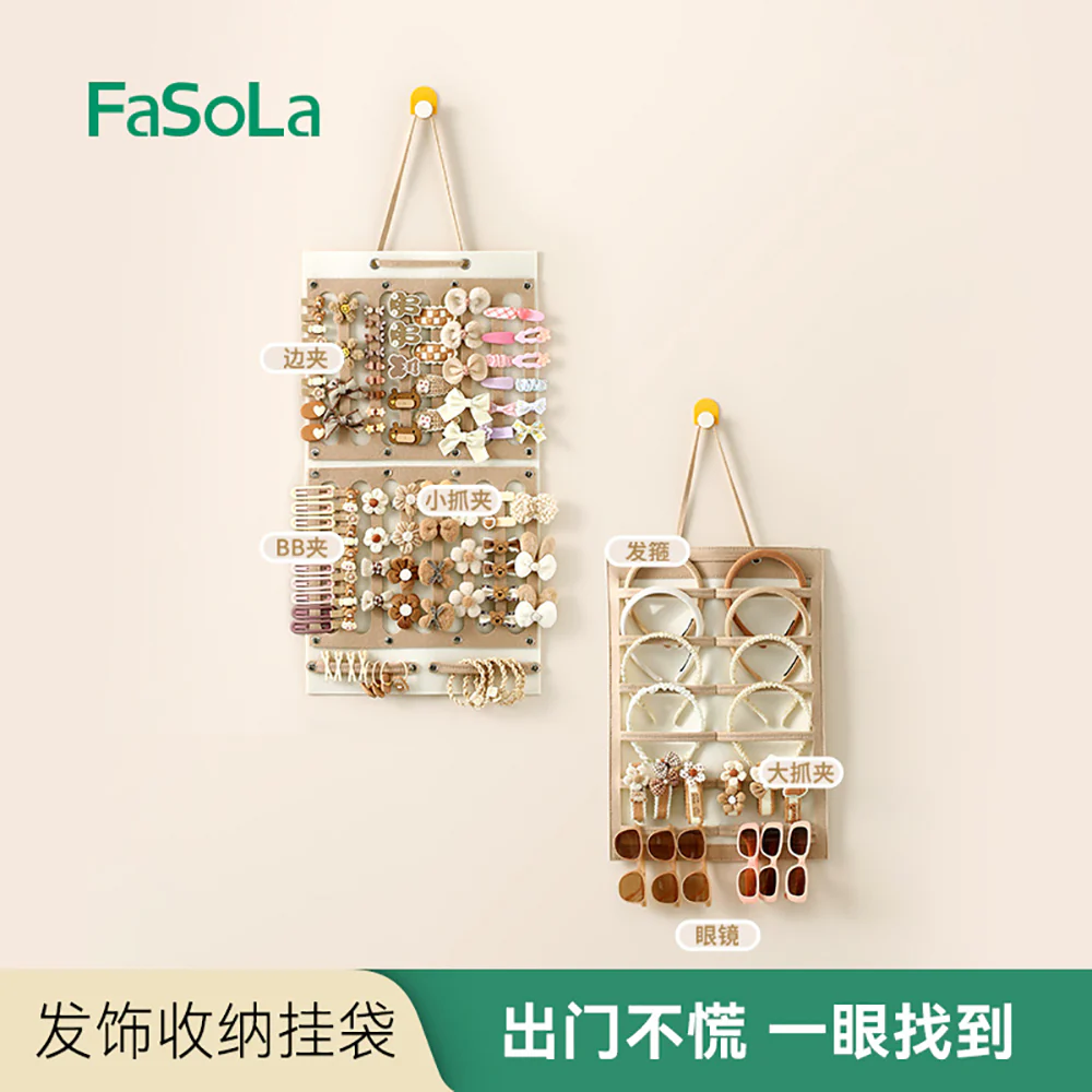 FaSoLa Hair Accessories Storage Hanging Bag - Large, Coffee Color - Image 2