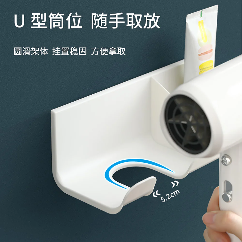 FaSoLa Hair Dryer Holder - White - Image 2