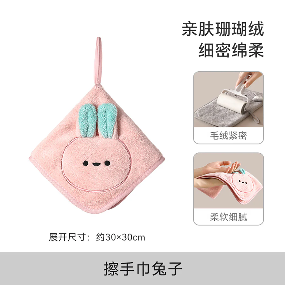 Fasola Hand Towel - Rabbit Design
