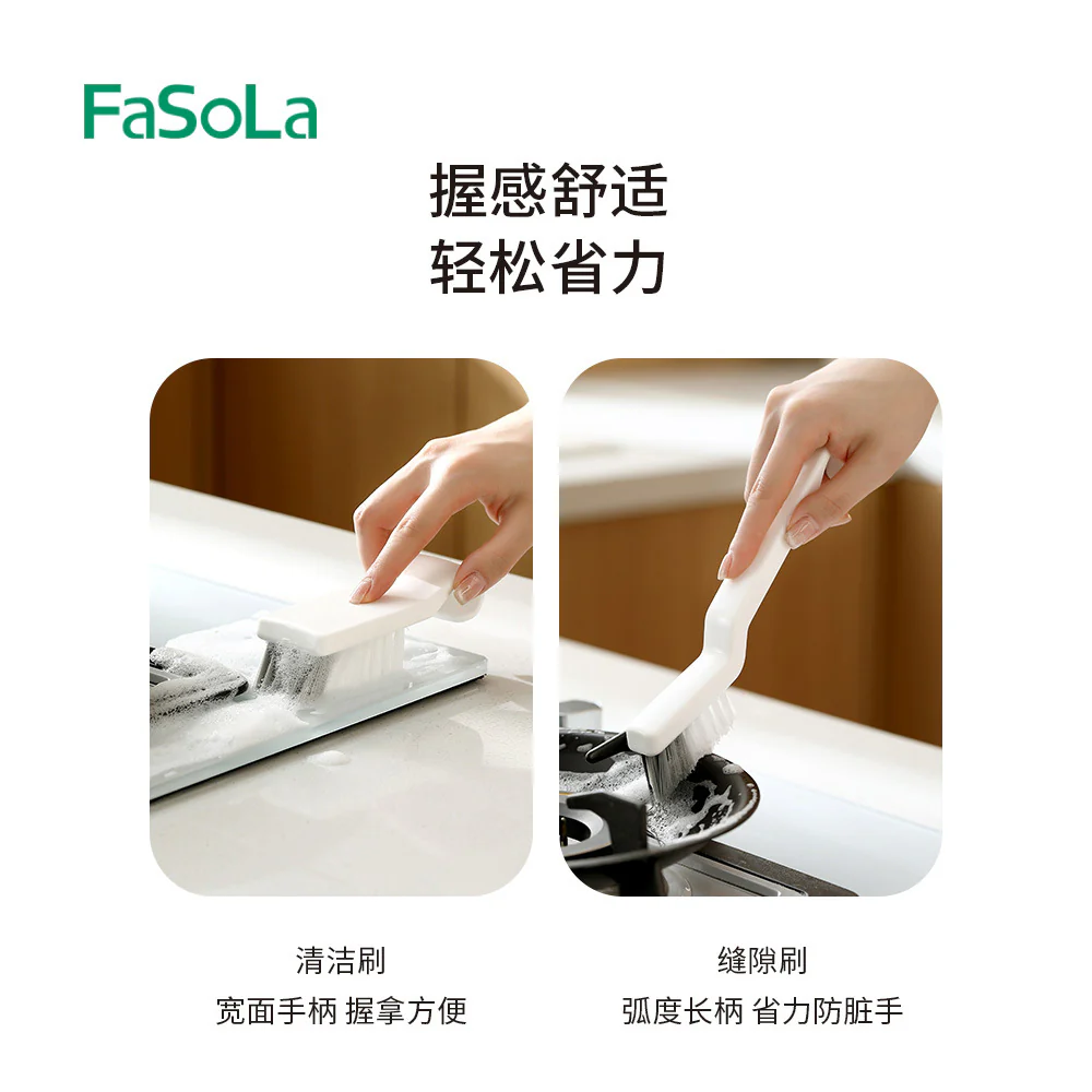 FaSoLa Hanging Cleaning Brush - White - Image 4