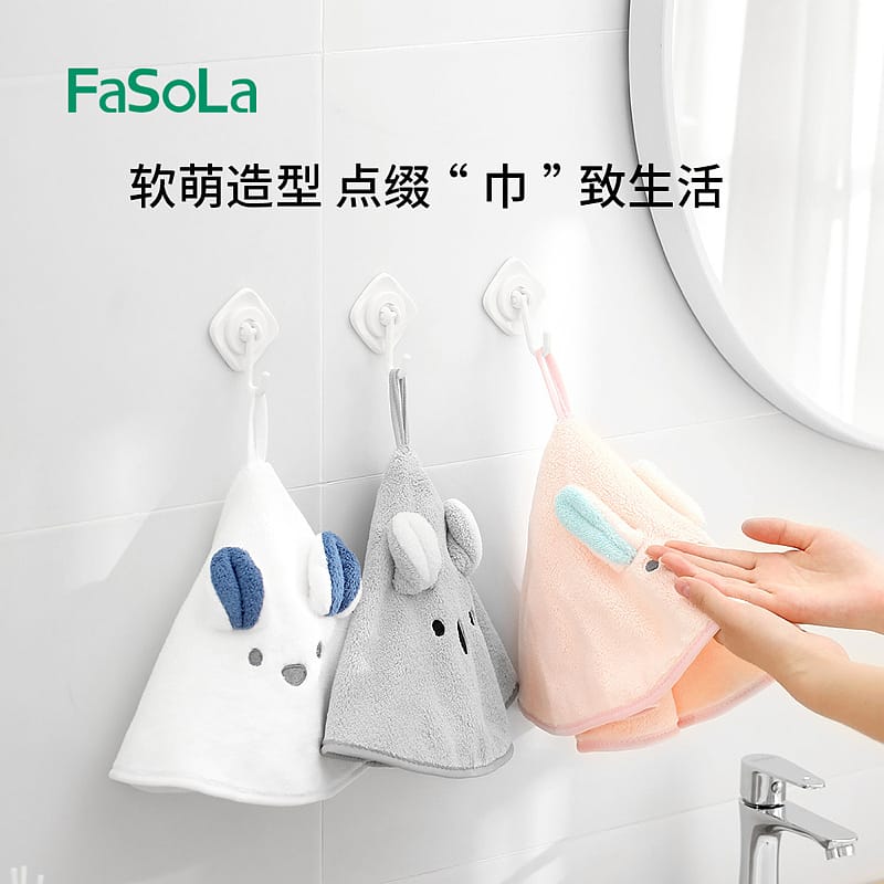 FaSoLa Hanging Coral Fleece Hand Towel - Koala Design, 45cm Diameter X3 - Image 2