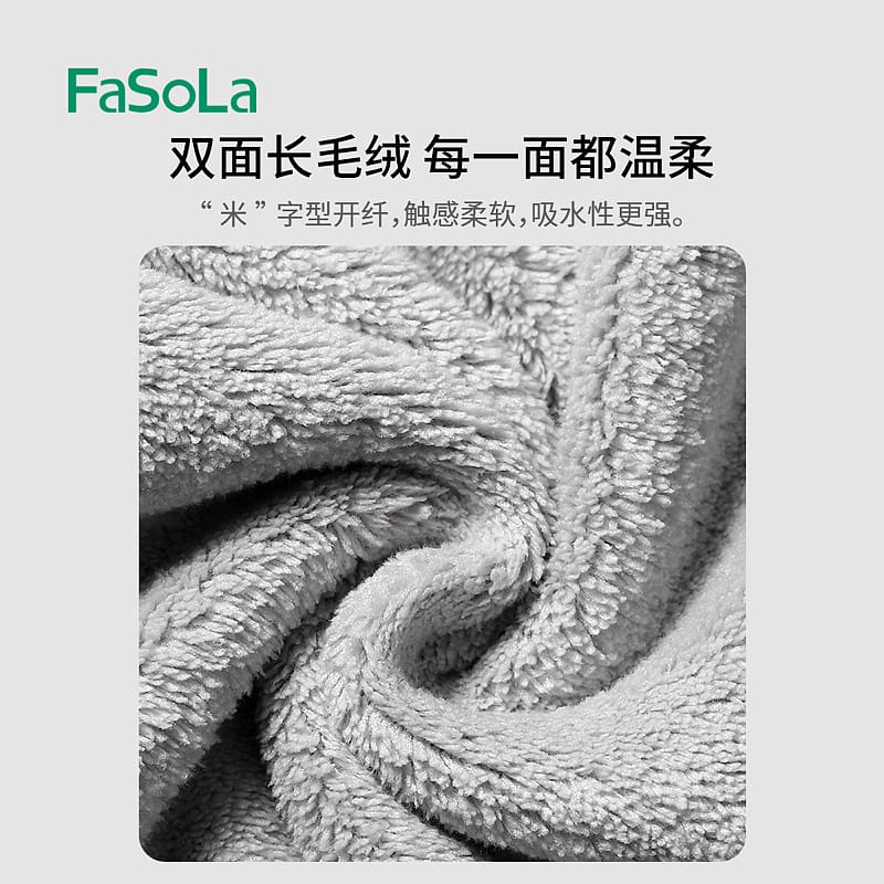 FaSoLa Hanging Coral Fleece Hand Towel - Rabbit Design, 45cm Diameter - Image 3