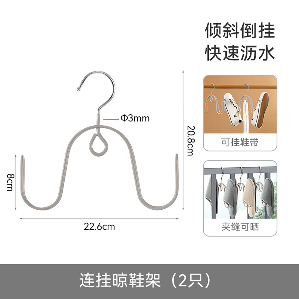 FaSoLa Hanging Shoe Drying Rack - Gray, 2 Pieces - Image 5