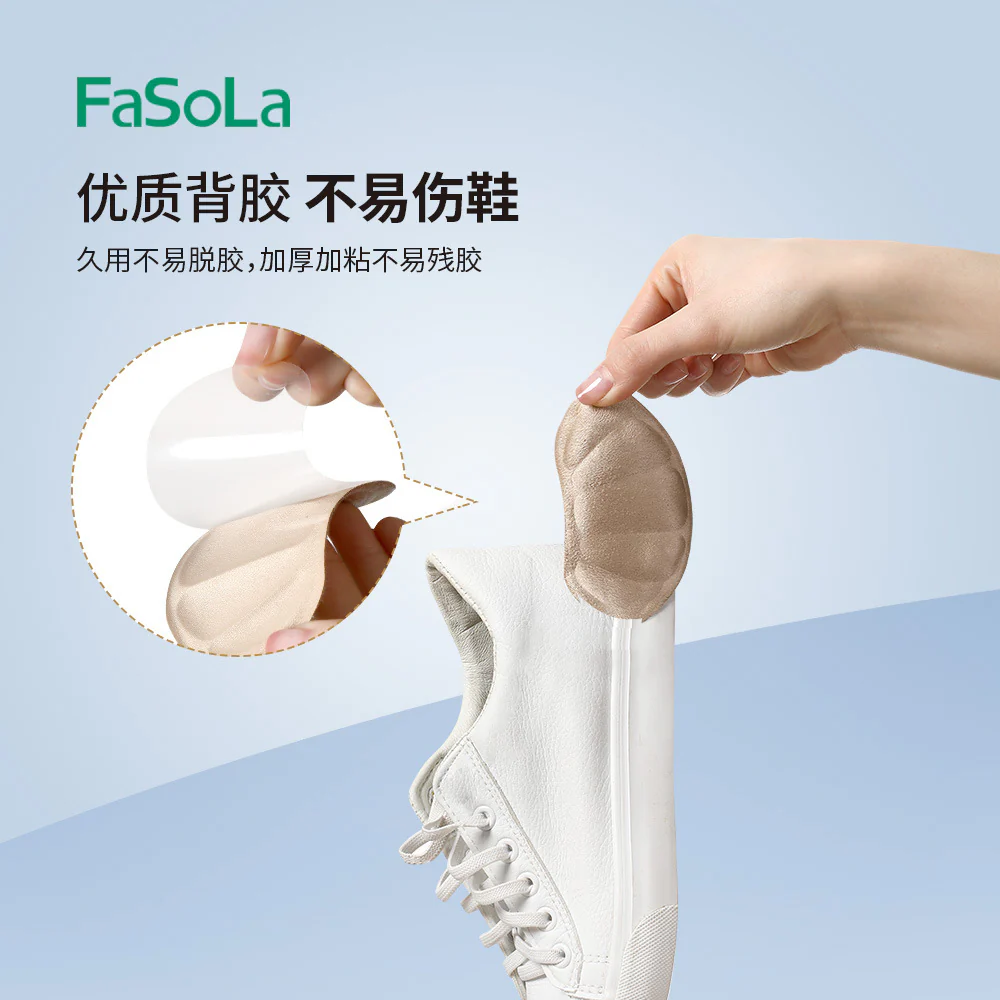 FaSoLa Heel Pads for Sneakers - Beige, 3 Pairs - Image 3