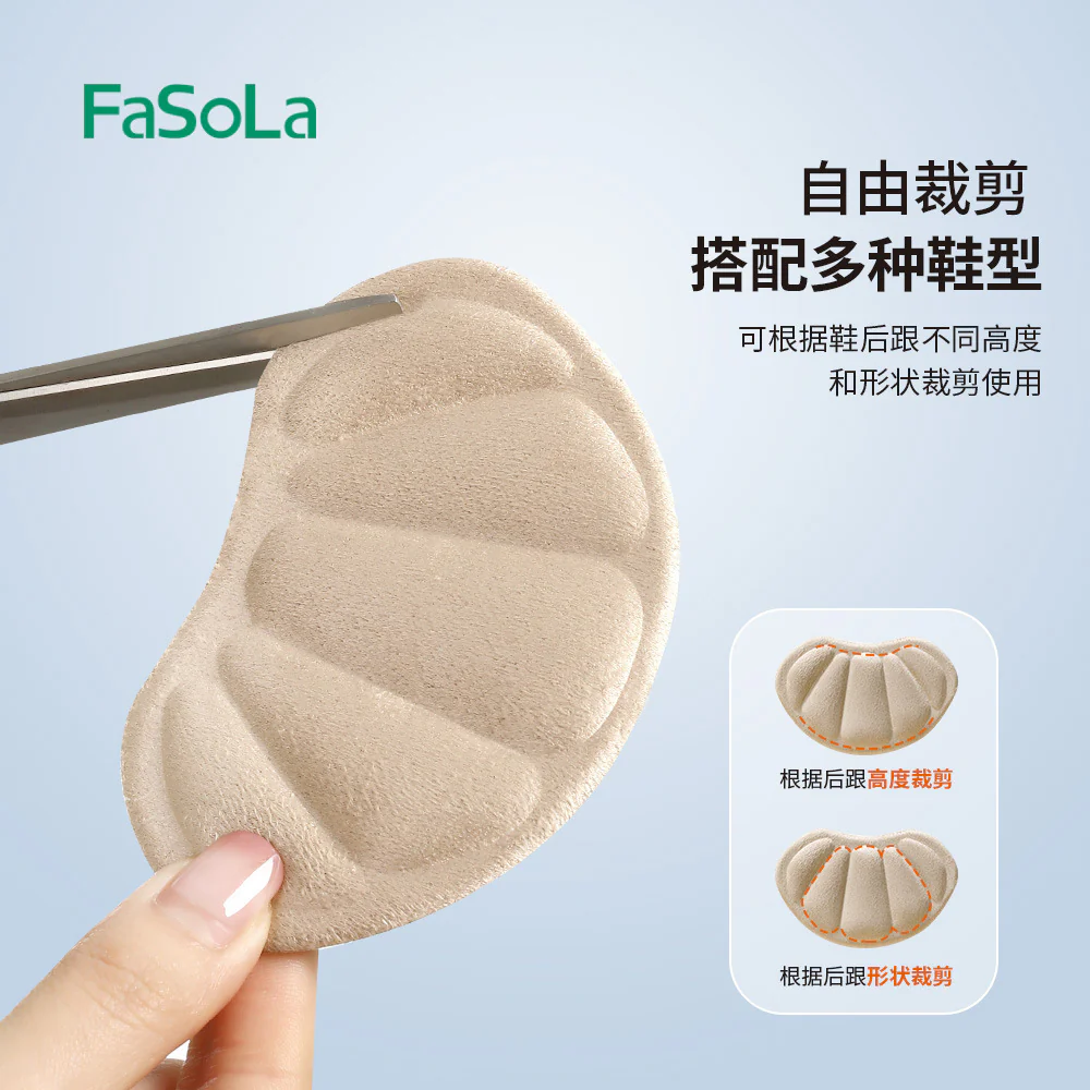 FaSoLa Heel Pads for Sneakers - Beige, 3 Pairs - Image 4