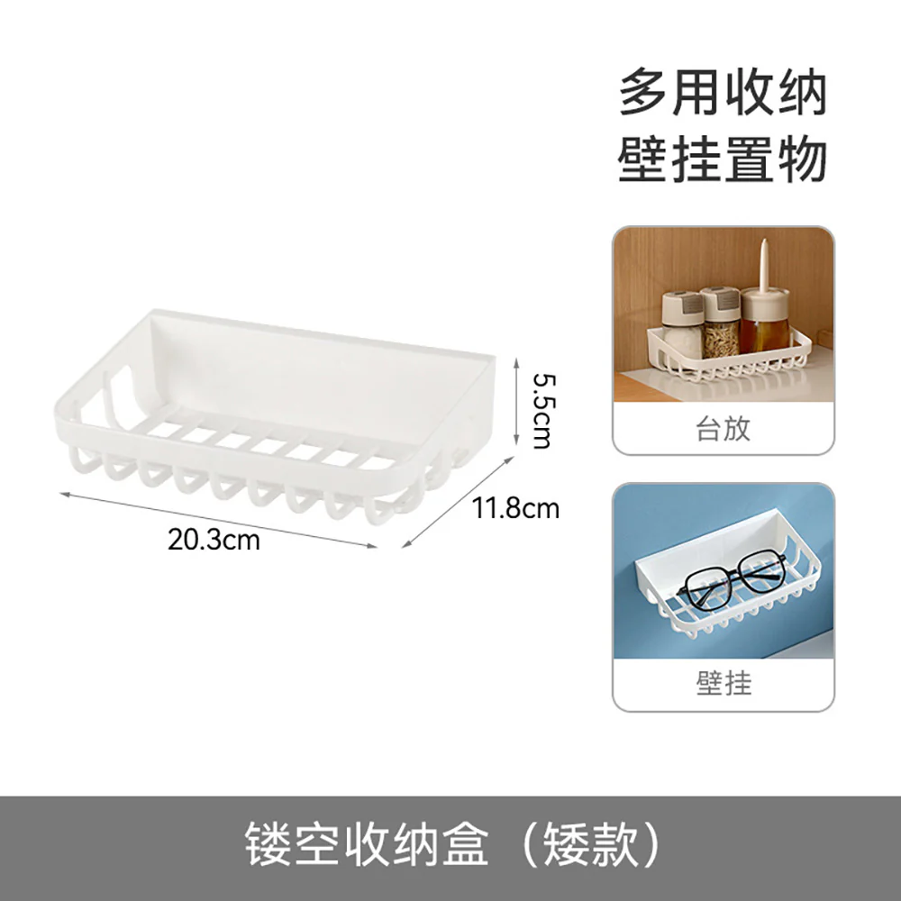 FaSoLa Hollow Storage Box - White, Short - Image 4