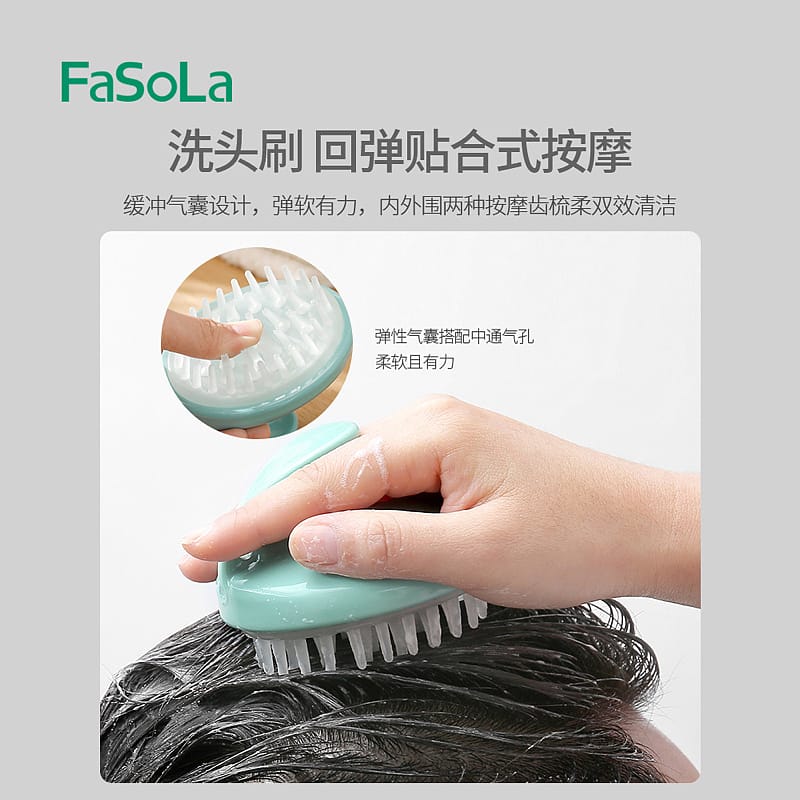 FaSoLa Home Shampoo Massage Brush - Green, 7*9cm - Image 3