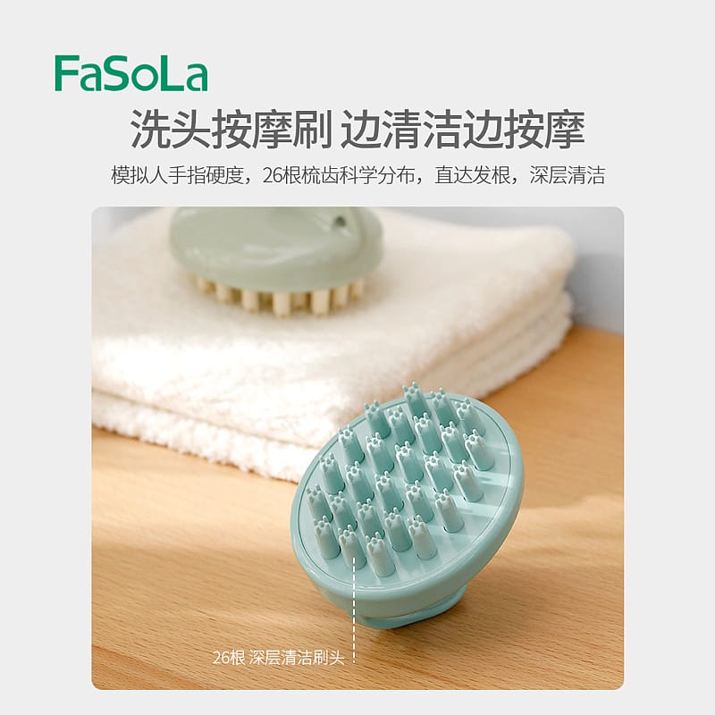 FaSoLa Home Shampoo Massage Brush - Green, 7*9cm - Image 4