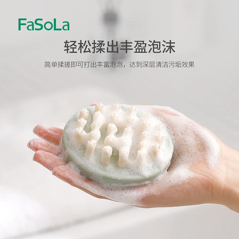 FaSoLa Home Shampoo Massage Brush - Green, 7*9cm - Image 5