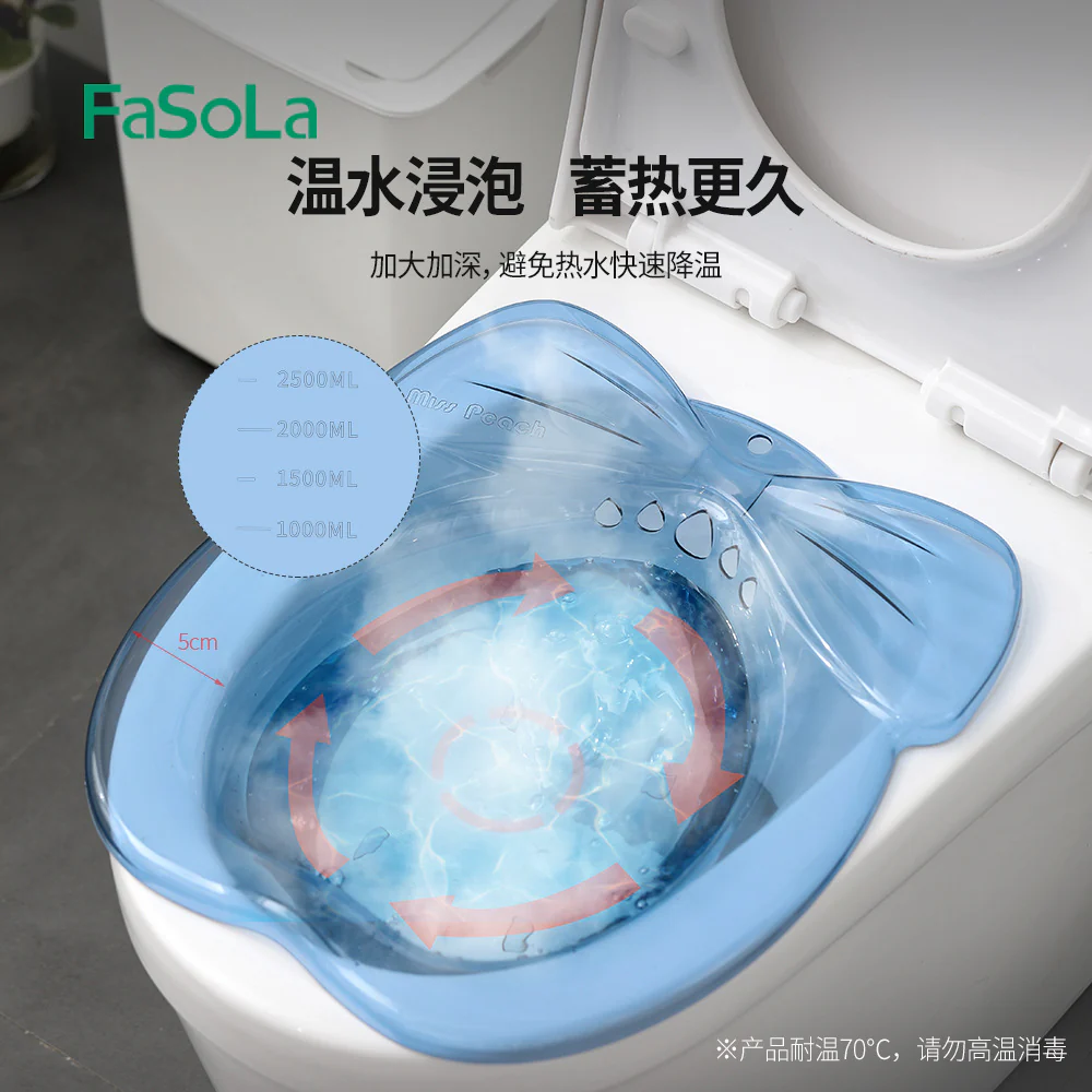 FaSoLa Home Use Sitz Bath Basin - Transparent, 40*35*11.4cm - Image 5