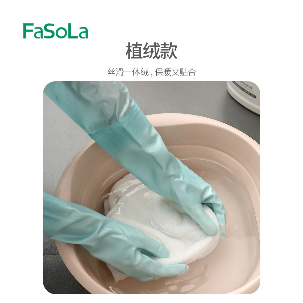 FaSoLa Household Gloves Blue L Flocked - Image 2