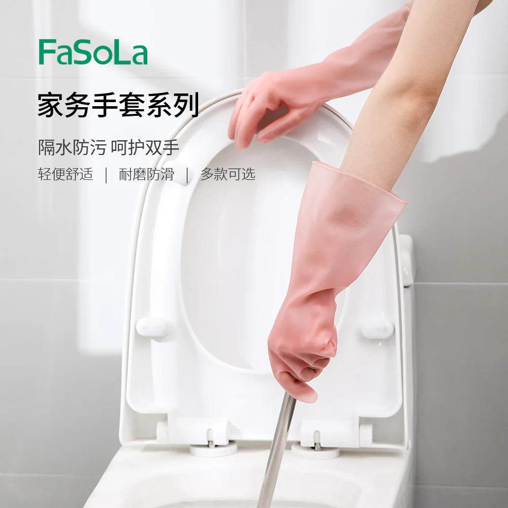 FaSoLa Household Gloves Blue M Flocked Lining - Image 3