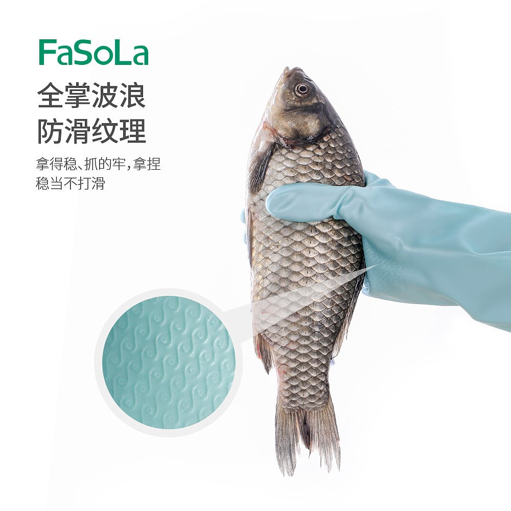 FaSoLa Household Gloves - Thin, Jelly Blue, Size L (31*10.5cm) - Image 3
