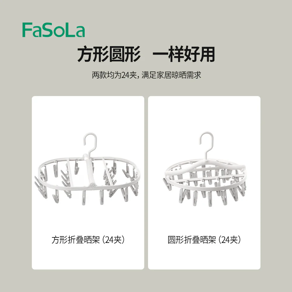 FaSoLa Household Multi-Clip Drying Rack - Gray, Round, 24 Clips - Image 3