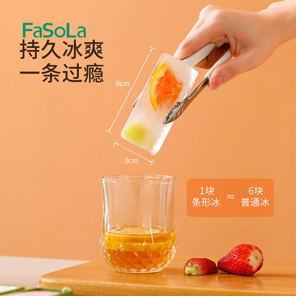 FaSoLa Ice Bar Mold - Green - Image 3