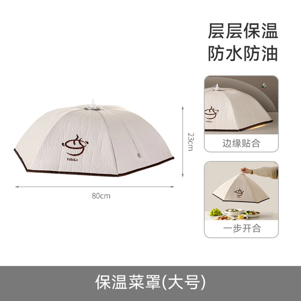 FaSoLa Insulated Food Cover, Beige - Large - Heat-Retaining Food Tent - Image 2