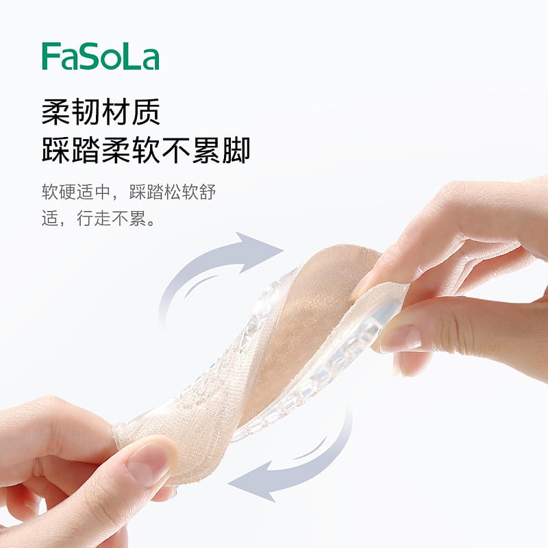 FaSoLa Invisible Height Increase Insoles for Men - 2.5cm - Image 3