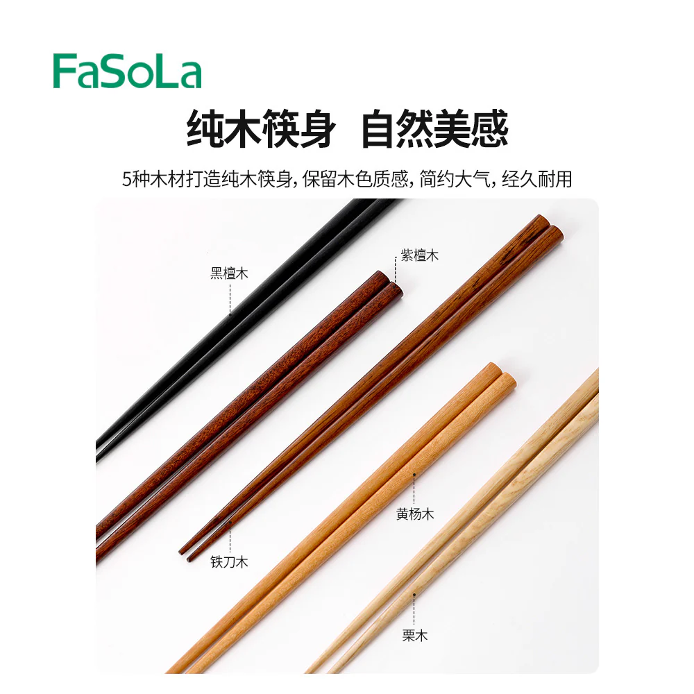 FaSoLa Jinfu Series Solid Wood Chopsticks - Mixed Colors - Image 2