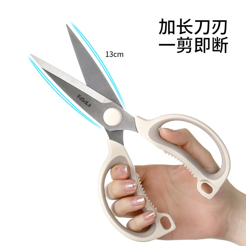 FaSoLa Kitchen Shears - Beige - Poultry Scissors - Image 4
