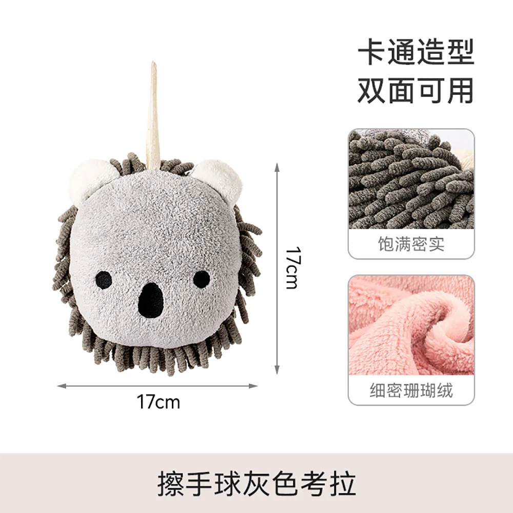 Fasola Koala Hand Towel Ball - Image 4